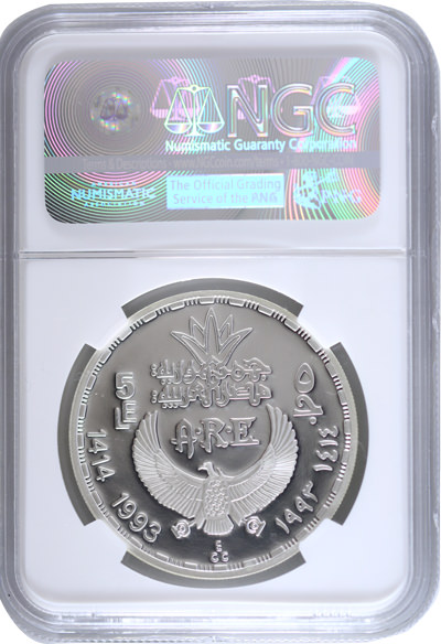 NGC エジプト　5ポンド銀貨