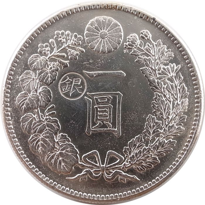貿易銀 中国銀貨 2.4mm 一圓銀貨 1円銀貨 古銭