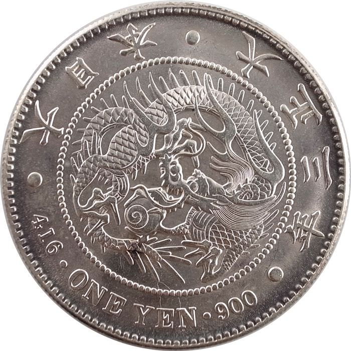 銀貨 1円銀貨 円銀 1円 硬貨 貨幣 明治13年 古銭 一円銀貨 大型 