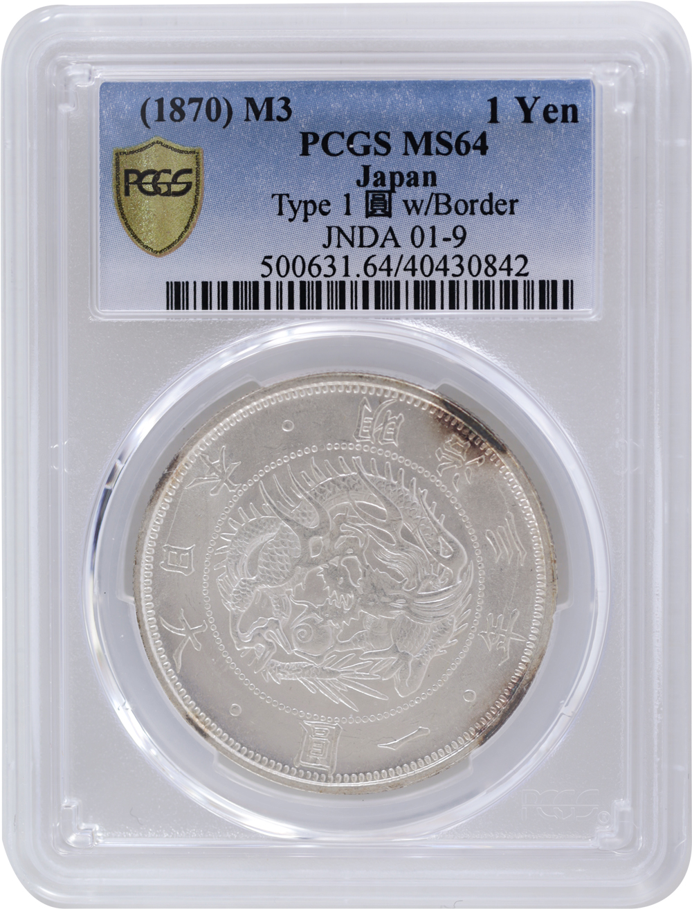 1901 日本 明治34年 1円銀貨(小型) PCGS MS 641256252枚 - 旧貨幣/金貨 ...